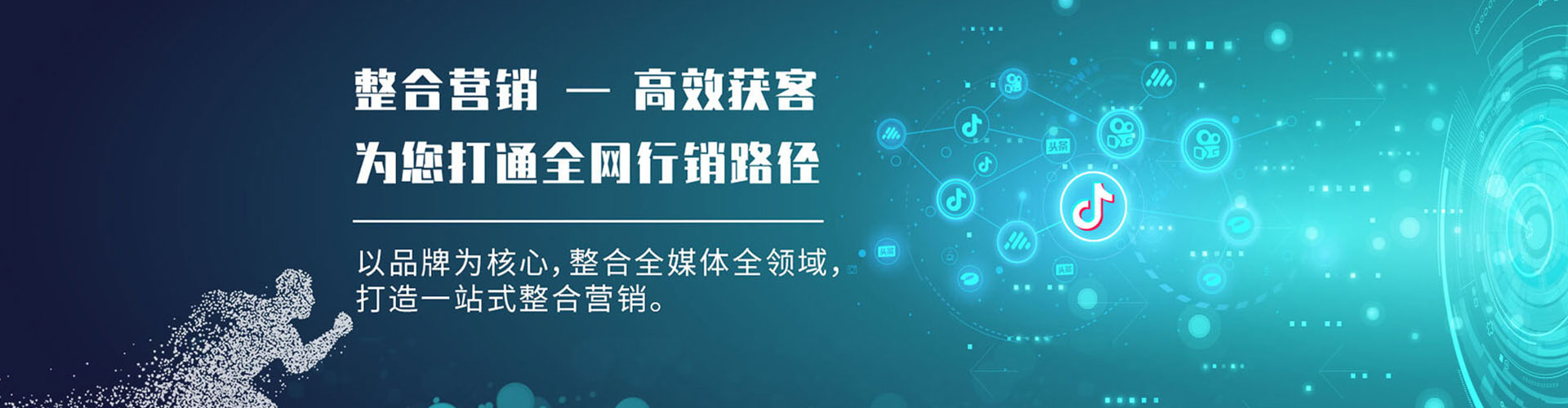 长泰百度竞价广告