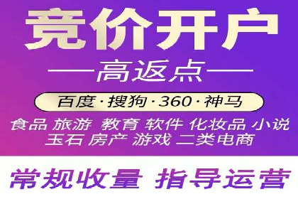 百度信息流广告推广策略分析